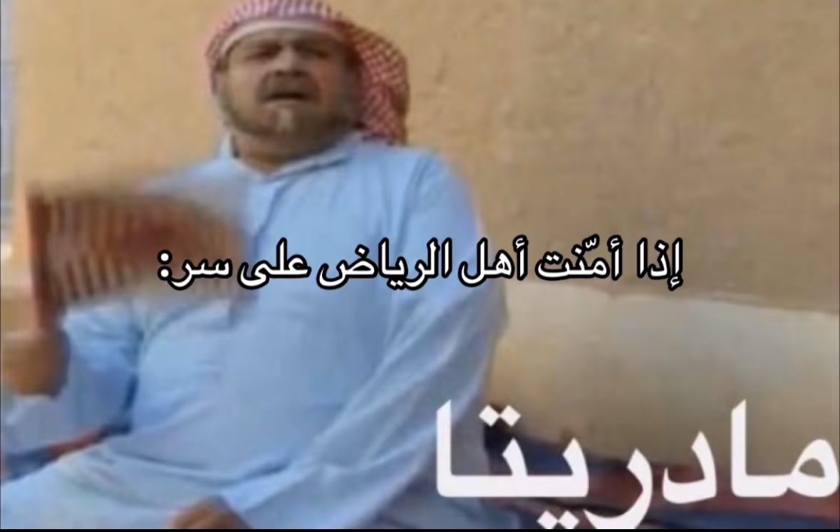 Rmrimw's tweet photo. #تعليق_الدراسه https://t.co/bVzfXjjHRc