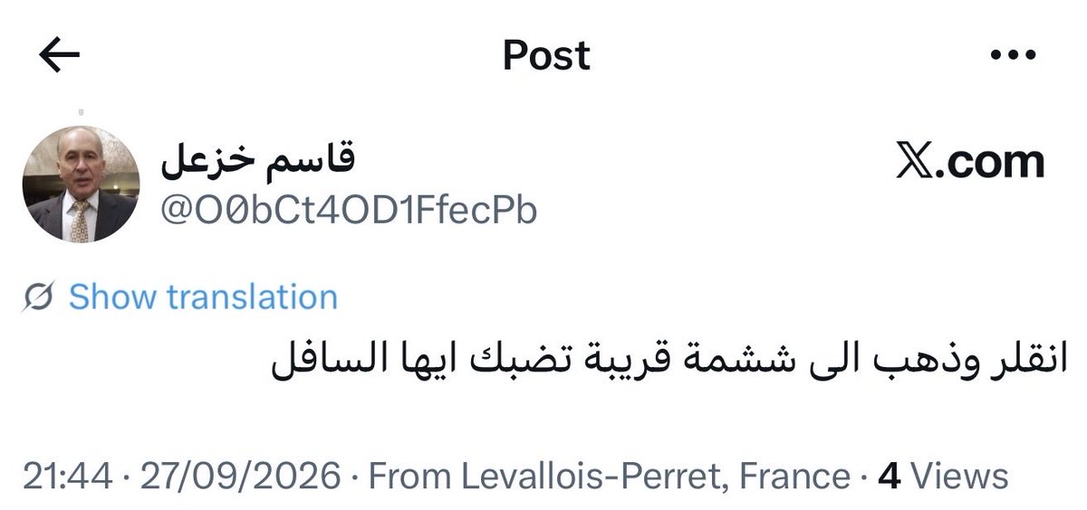 TheCedarPen's tweet photo. بيعرف عن حالو انو منفتح وبيتقبل الراي الاخر 

👇هيدا مستوى الفكري للأستاذ ولكم الحكم على درجه انفتاحه @O0bCt40D1FfecPb https://t.co/RlD2z3mugT