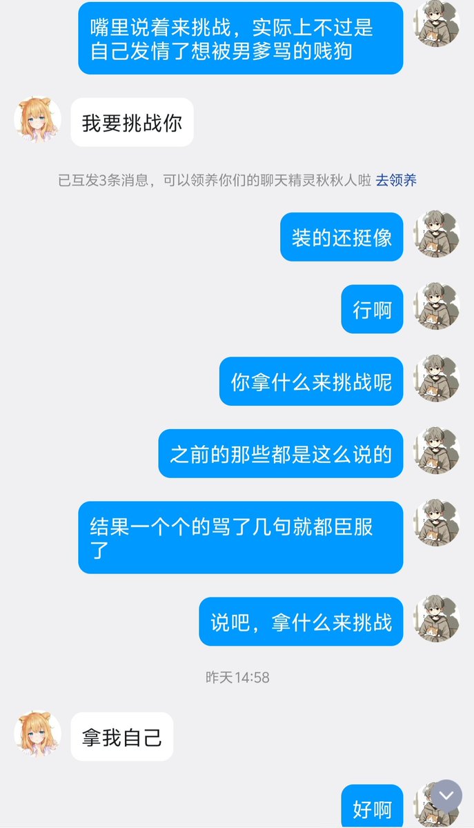 lchn627155's tweet photo. 你看，母畜永远都是母畜，她们都改不了自己的贱性，两个刚开始还很高傲呢~现在却都是你爹我胯下的一头下贱的母畜而已 #女本贱 #废物母狗 #男尊女卑 #下贱的母猪 #女权垃圾 #不服挑战 https://t.co/vctEAmlCFQ