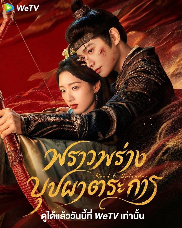 may_patawee's tweet photo. https://t.co/24pQ2idRp6