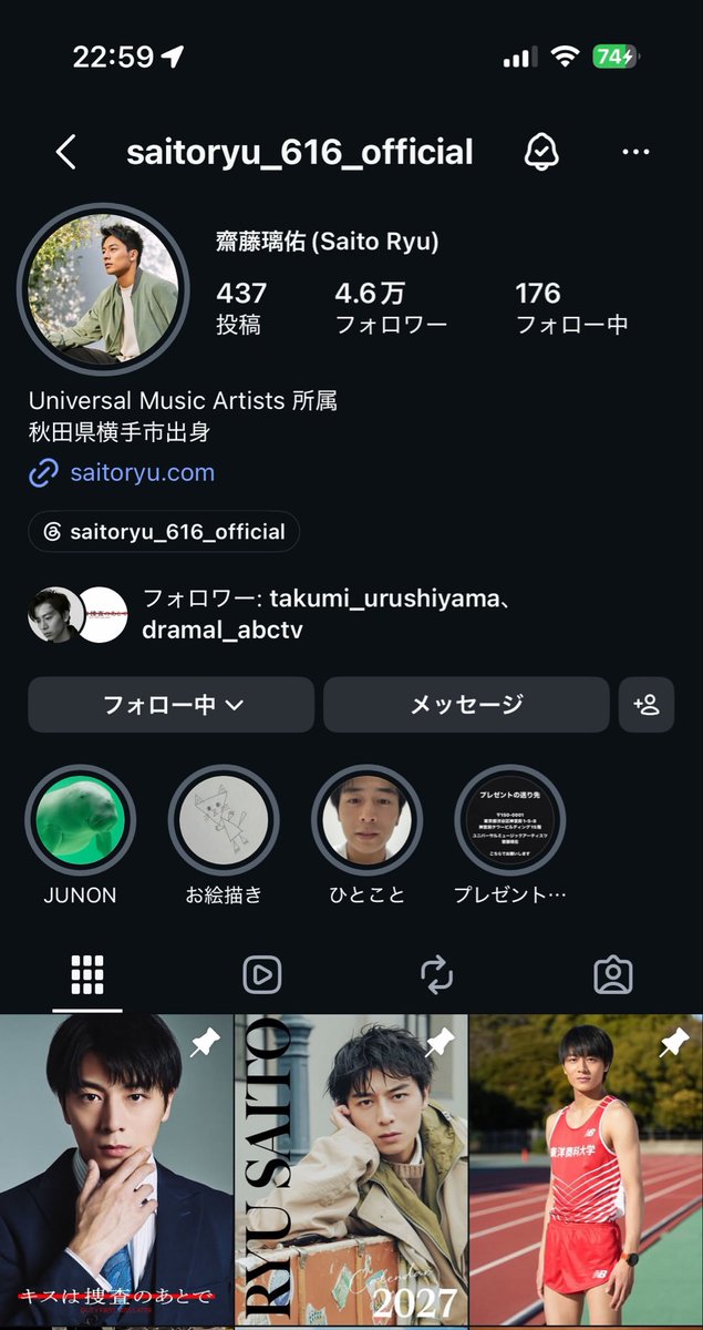 oshigoto006's tweet photo. 👈8/3       9/28👉
3.5万増はすごすぎ！
キスあとで齋藤璃佑がみんなにしってもらえてほんまに嬉しい！！
 #キスあと #齋藤璃佑 #齋藤璃佑はビックになりゅう https://t.co/Qyt03xRJ33