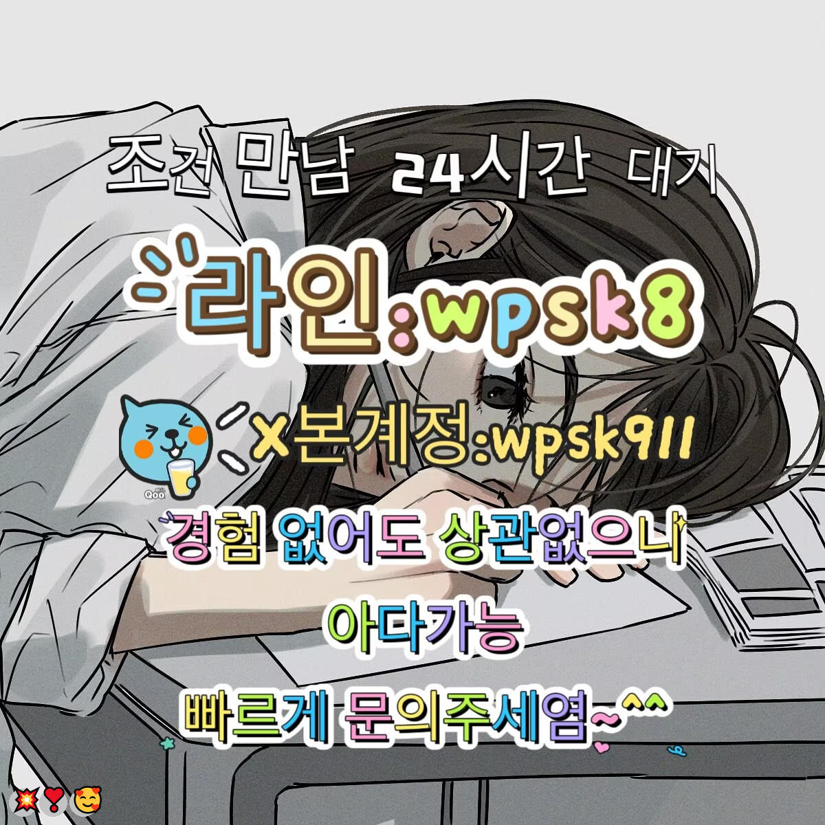 flopa486464's tweet photo. ❤️놀고싶닥 아다가능🔥
#목포 #비떱 #로망트 https://t.co/iySp9CSISR