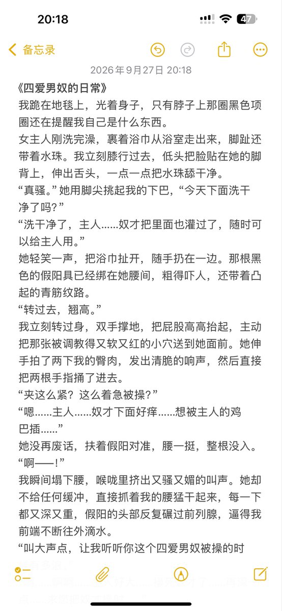 FingDiOne's tweet photo. 第一次发四爱聊天室
希望能获得大家喜欢💕
#四爱 #郑州 https://t.co/WTTkUDB5B5