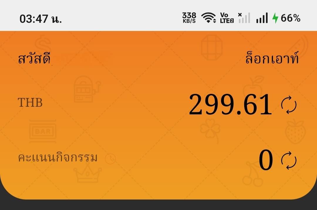 JonathanMo48315's tweet photo. 🌠 รวมเครดิตฟรี สมาชิกใหม่!!
📿เครดิตฟรี 288 - 299📿

✨ยอด 1 เท่า ถอลได้ไม่อั้น

BT678
https://t.co/R7FOeMJka1

K188
https://t.co/lD6O0LbzF5

TH68
https://t.co/TO3Dg5uudN

#เครดิตฟรี
#เครดิตฟรีล่าสุด
#เครดิตฟรีไม่ต้องฝากไม่ต้องแชร์ล่าสุดวันนี้ https://t.co/LF3DVLhIXM