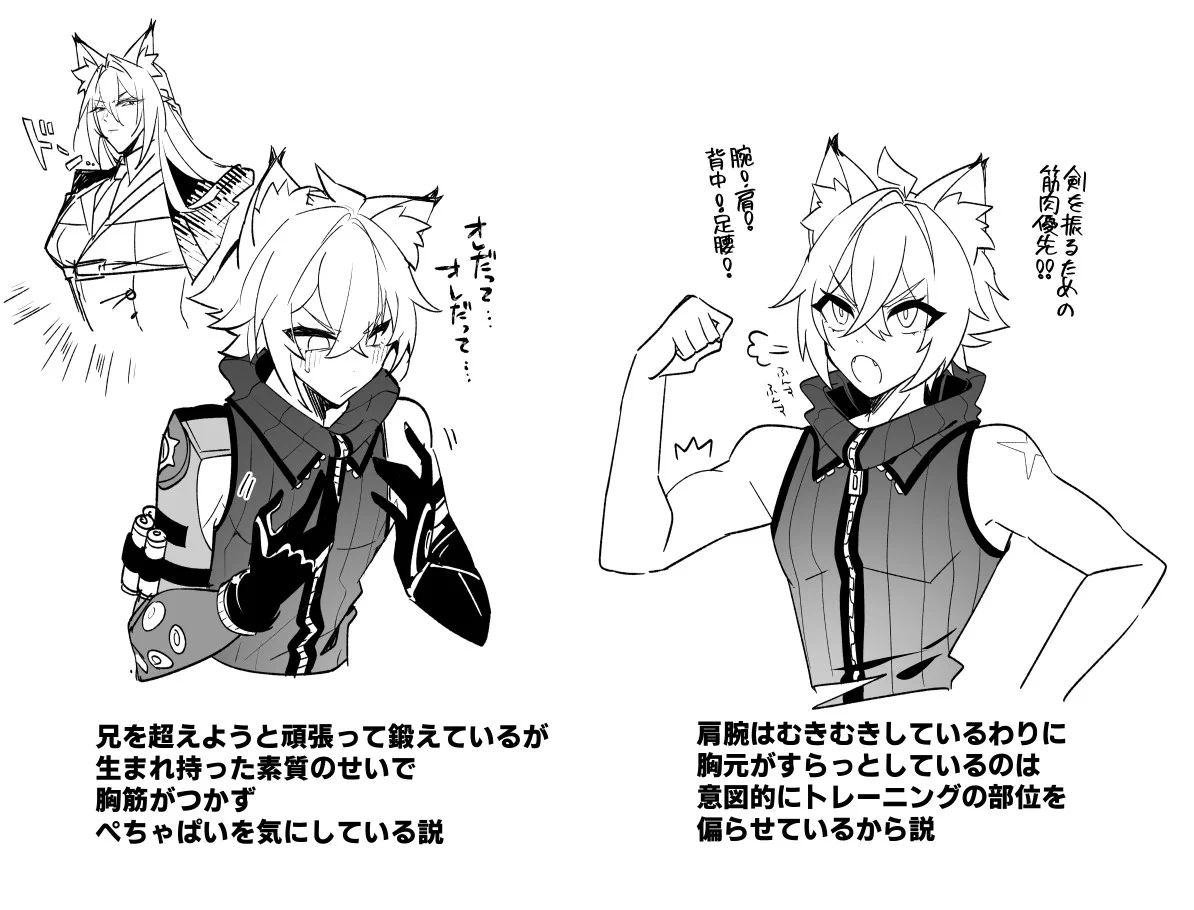⭐︎ページ 5005910 on X: 