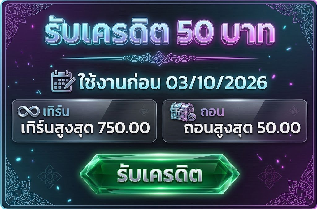 Nong_Maruay's tweet photo. เครดิตฟรี 50 ✅ ขอคนละรี

⏰ ลงโค้ด : 02.15

ทางเข้าเล่น : https://t.co/EIXpN0Cpwf https://t.co/5mDvO2cAuL