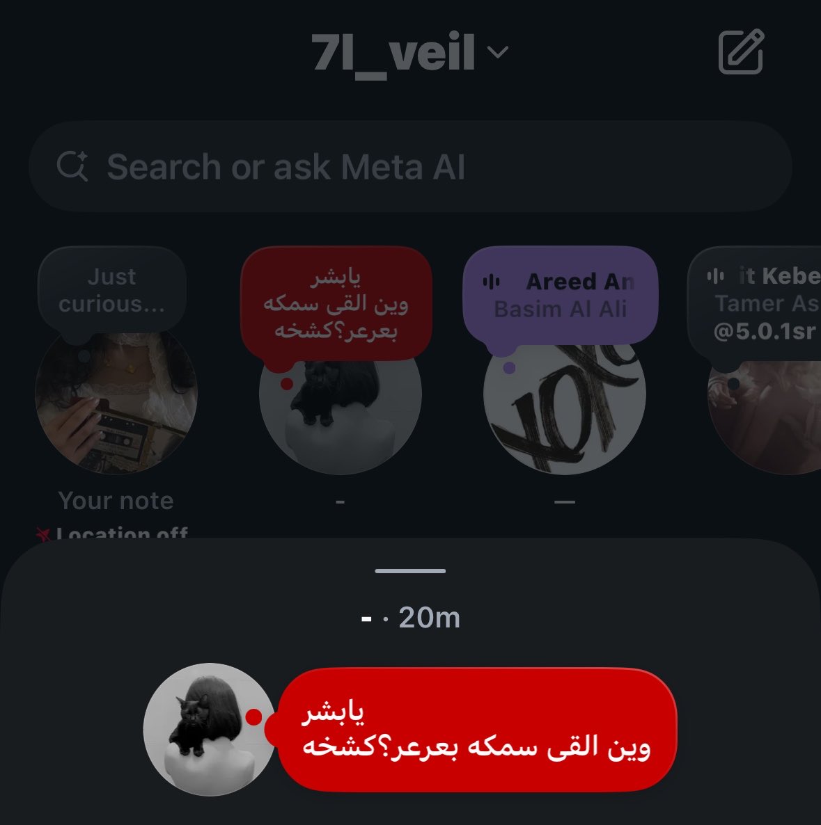 7l_veil's tweet photo. سمكه وكشخه؟ https://t.co/8G5UgIyd5y