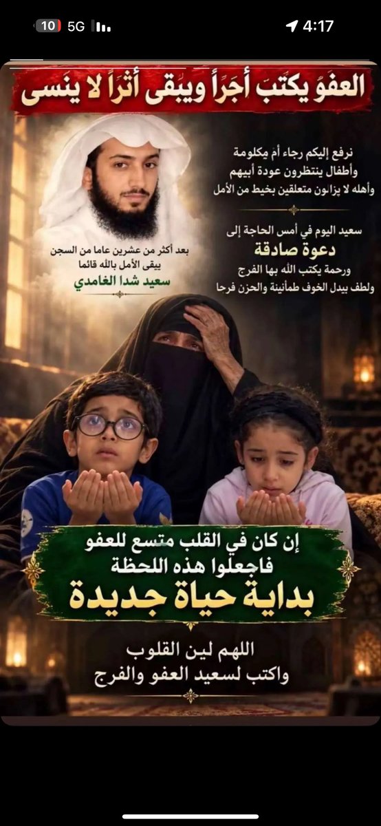 msi_707's tweet photo. #ننخاك_ياسرحان_العفو https://t.co/ogu5r3uOc6