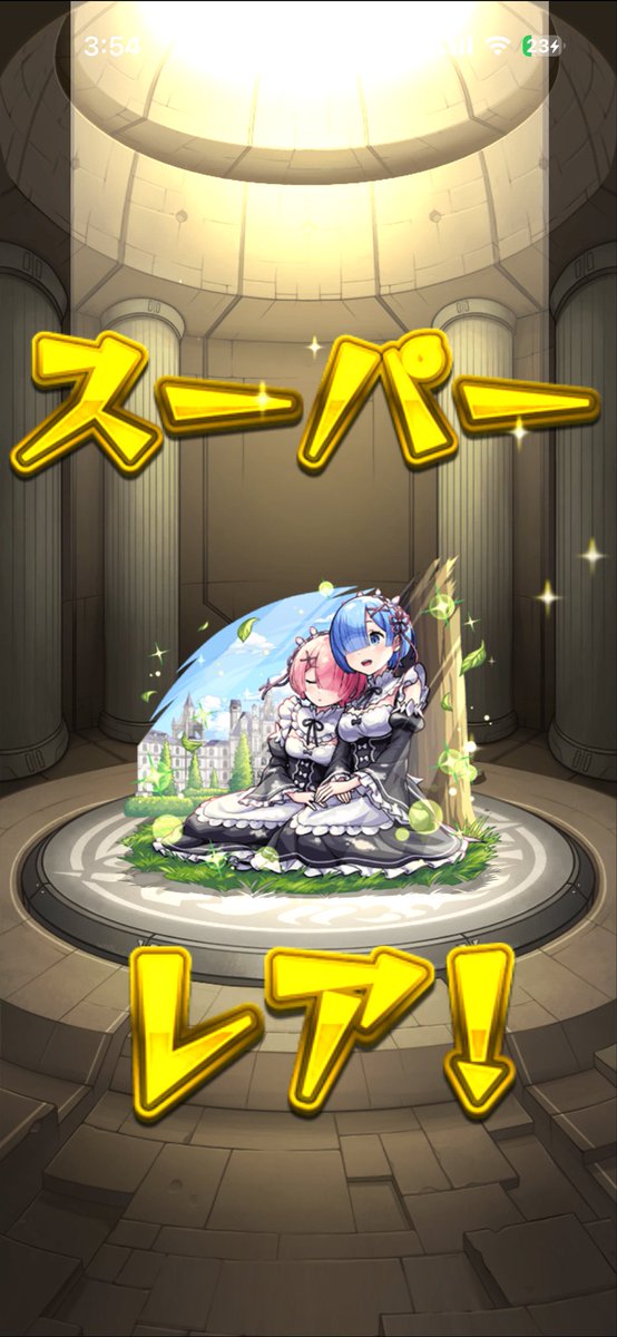 KaitoXll's tweet photo. 初めて最初の10連で欲しい限定キャラが揃ったという。 https://t.co/A1TI32nf0r