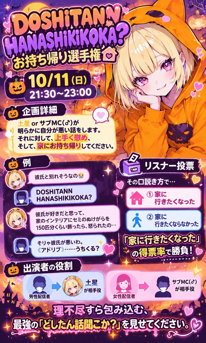 ke9df's tweet photo. この企画に出させてもらう事になりました！🙇🙇
頑張るので応援よろしくお願いします🙇
#spoon #spoon企画 #拡散希望

＠DOSEInoMono https://t.co/lqD1kwwEkk
