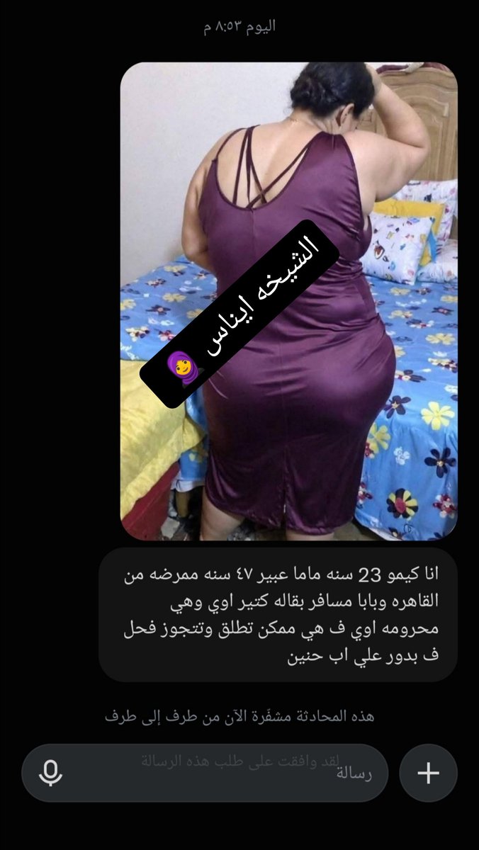 e09027540's tweet photo. متخيلين الولد بيطلب ف.حل لوالدته وشايفه كانه أب من اهمال والده ليهم https://t.co/kgAzmeztZ3