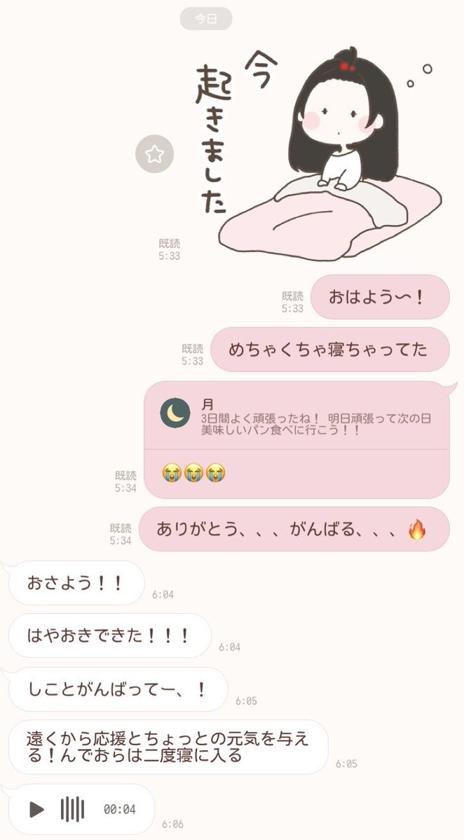 aux_s2_'s tweet photo. 4連勤の3日目朝7時入りで残業して21時とかに家帰ってきて寝落ちしちゃったんだけど、わたしひとりだったら仕事頑張れなかっただろうなと、 https://t.co/TePxxX8HJE