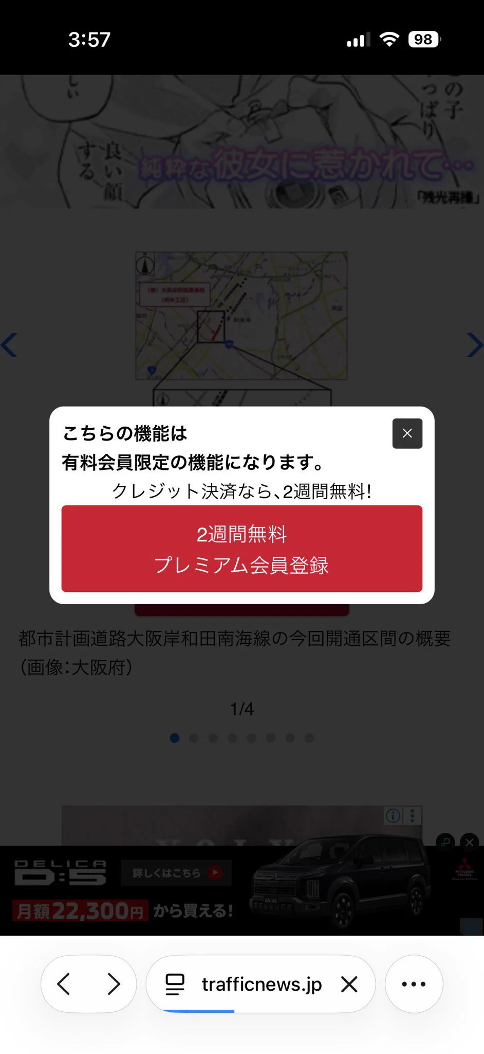 みなん　904545 お急ぎ ON3∩ on X: 