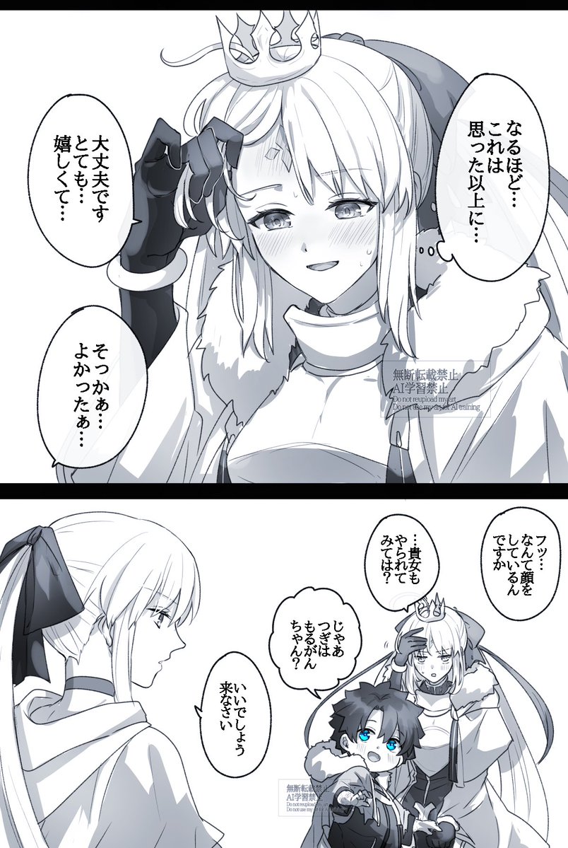 yukinaga46's tweet photo. 幼児化注意 https://t.co/kIV4aVxeNd