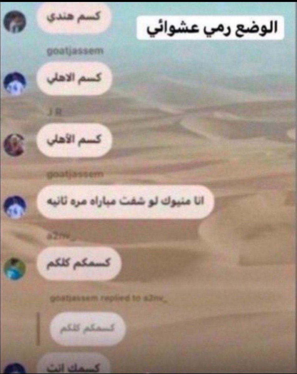 A2gbq's tweet photo. مدري ليه جا قالي كذا صراحه https://t.co/ac6IFvWMKl