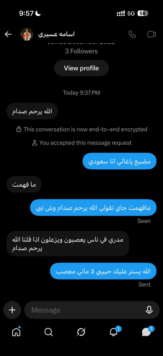 A2gbq's tweet photo. مدري ليه جا قالي كذا صراحه https://t.co/ac6IFvWMKl