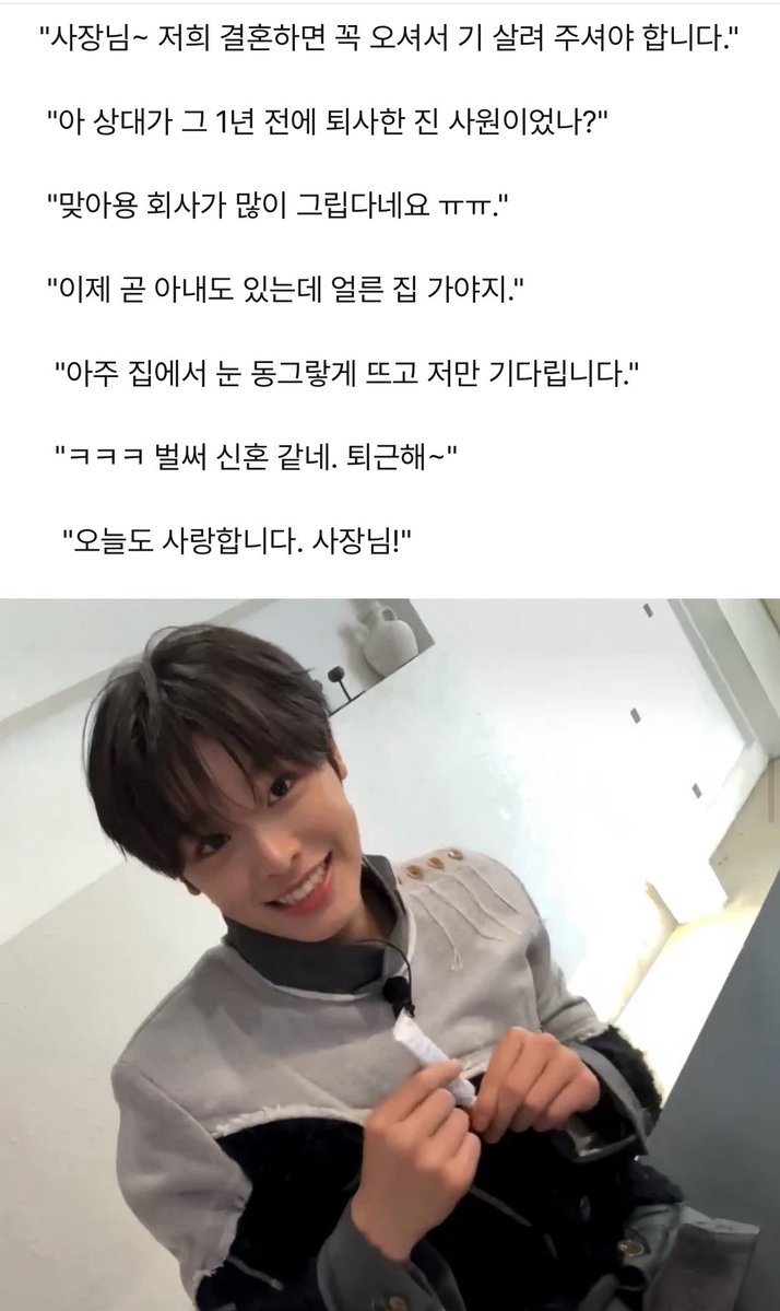 6moczg's tweet photo. 대충 이런 내용 나옵니다...^_^ https://t.co/AdcPKawuLo