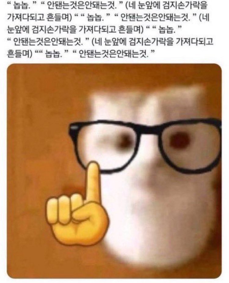 dotond6m's tweet photo. 놉놉 제노 https://t.co/rOu3XmgHvR