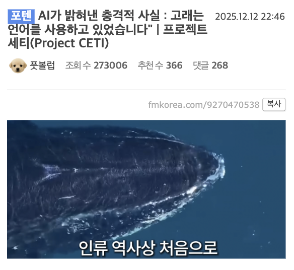 laterinfo_'s tweet photo. 사실 인간 빼고 동물끼리는 다 이야기 할 줄 아는데 우리가 왕따 당하고 있는게 아닐까? https://t.co/IY9Ankuqet