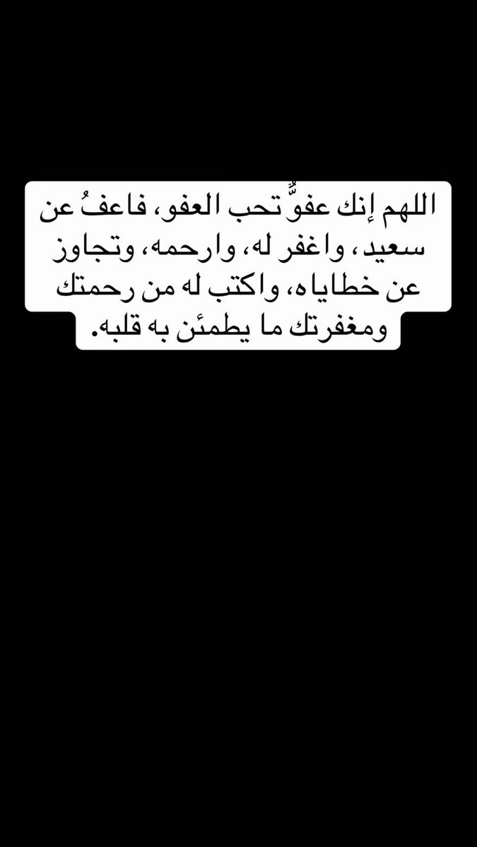 MMa2064354's tweet photo. #ننخاك_ياسرحان_العفو https://t.co/vBjKto6o7E