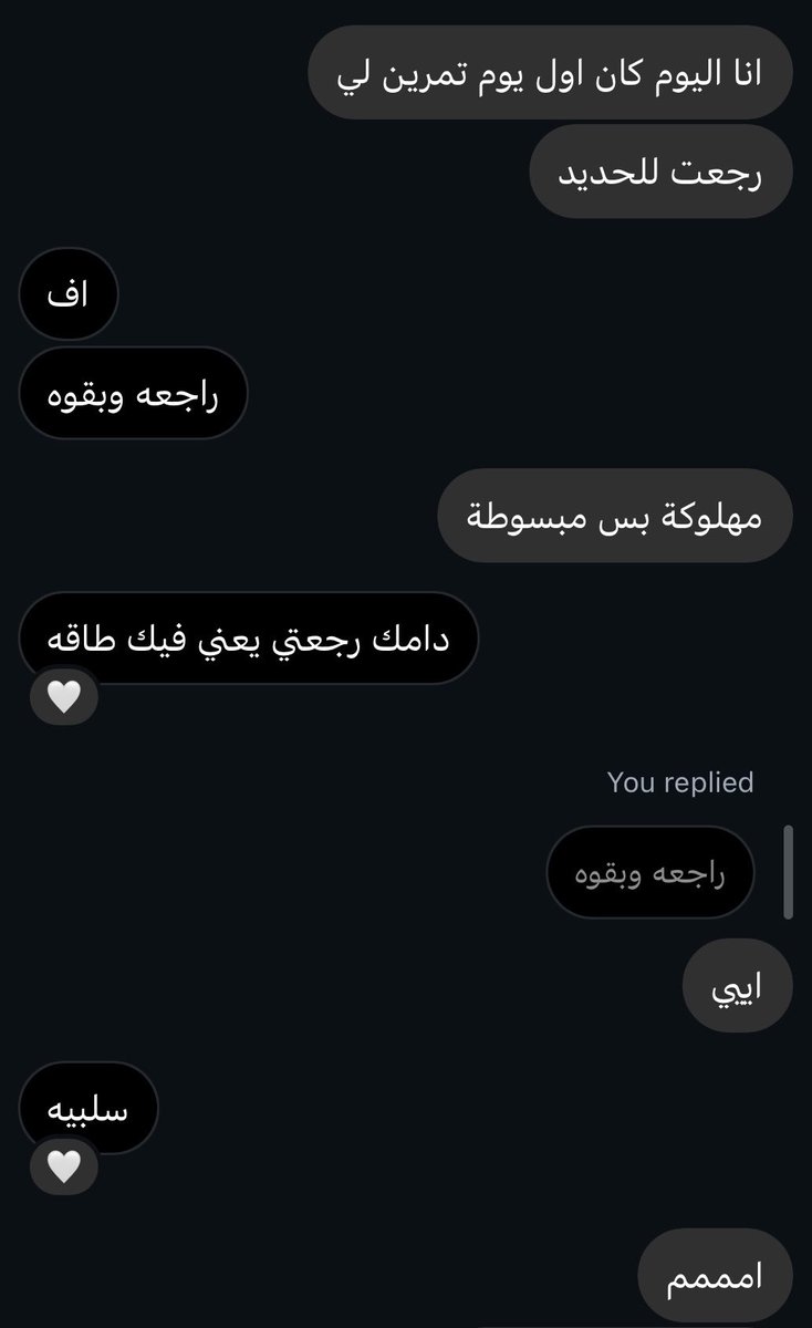 ExclusiveRue1's tweet photo. سكت دقايق طويلة لأني ما توقعت أكون لهدرجة شفافة للي حولي https://t.co/04Bk0vr75h