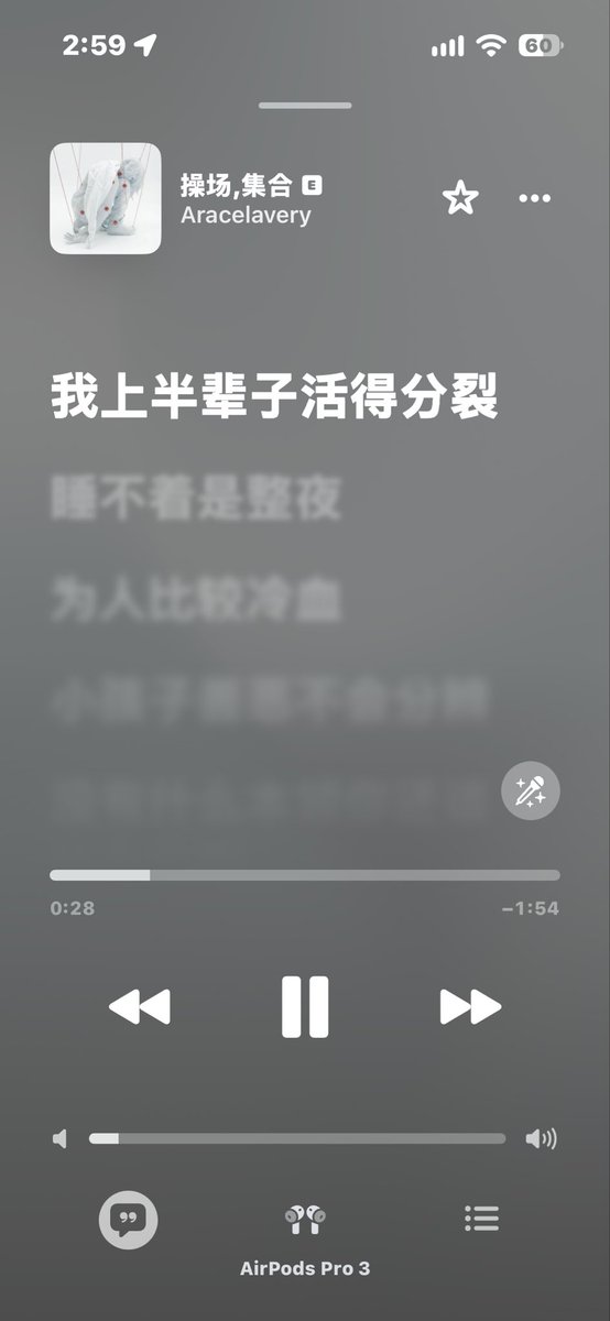 2_5kun's tweet photo. 听点反动歌 每天哼两句感觉活得很通透 Aracelavery本人看到了赶紧实体补货😡#controll1001 https://t.co/kGspDHfMZt