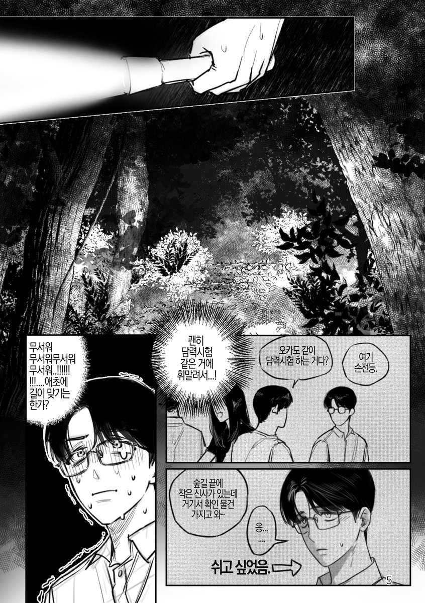 FamiRes_kkikki's tweet photo. #사토쿄지 #聡狂
교류회에 냈던 회지 웹공개합니다! https://t.co/x718GQWsSt
