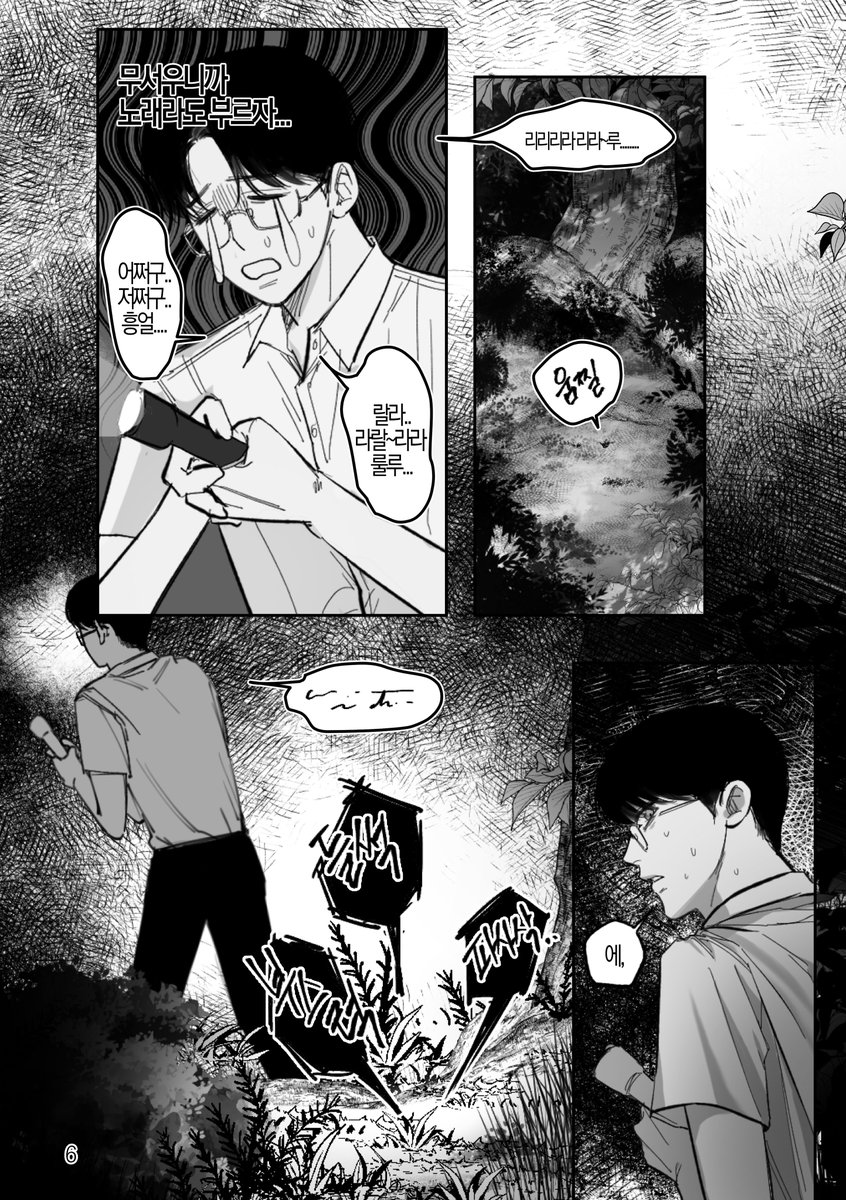 FamiRes_kkikki's tweet photo. #사토쿄지 #聡狂
교류회에 냈던 회지 웹공개합니다! https://t.co/x718GQWsSt