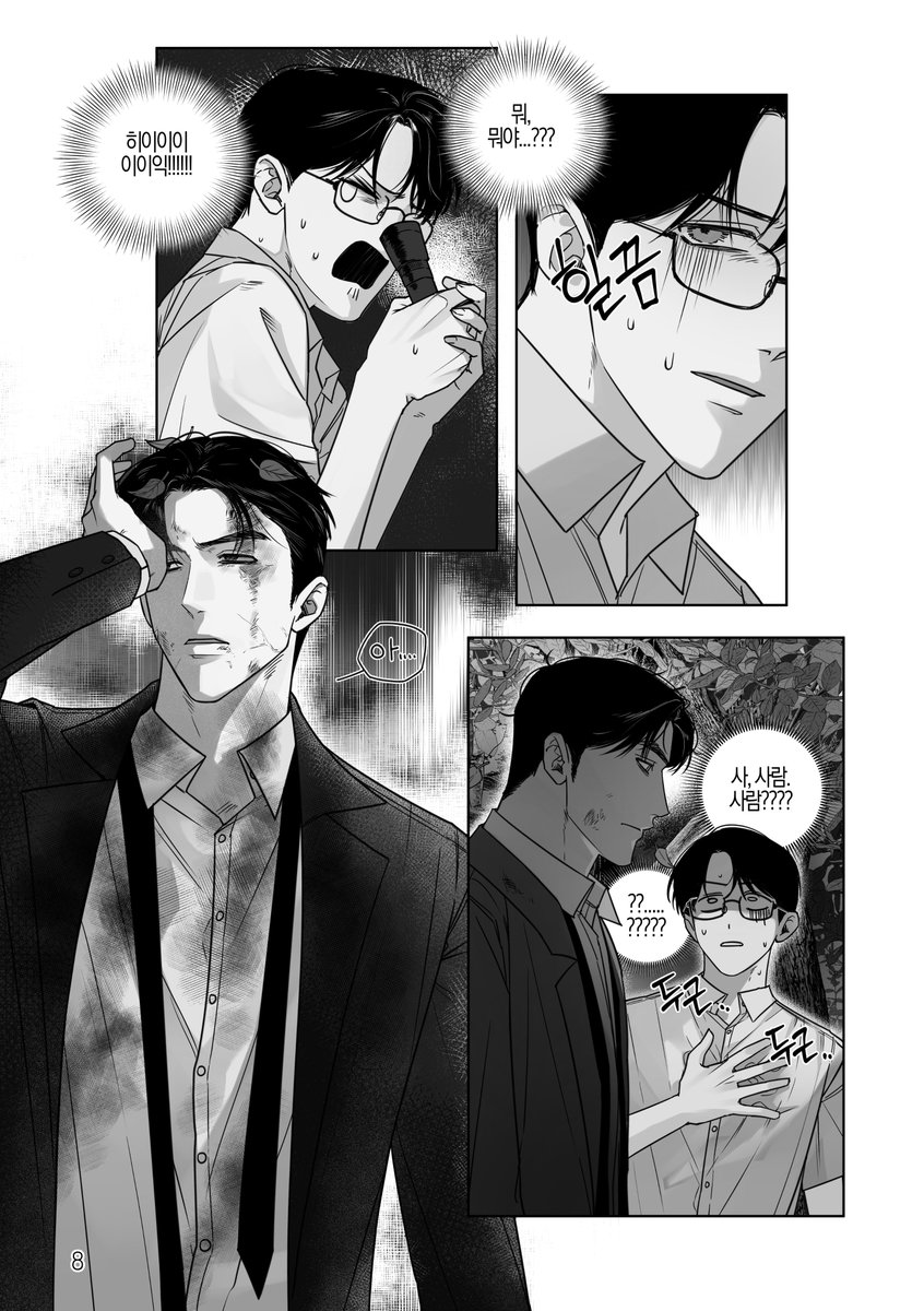 FamiRes_kkikki's tweet photo. #사토쿄지 #聡狂
교류회에 냈던 회지 웹공개합니다! https://t.co/x718GQWsSt