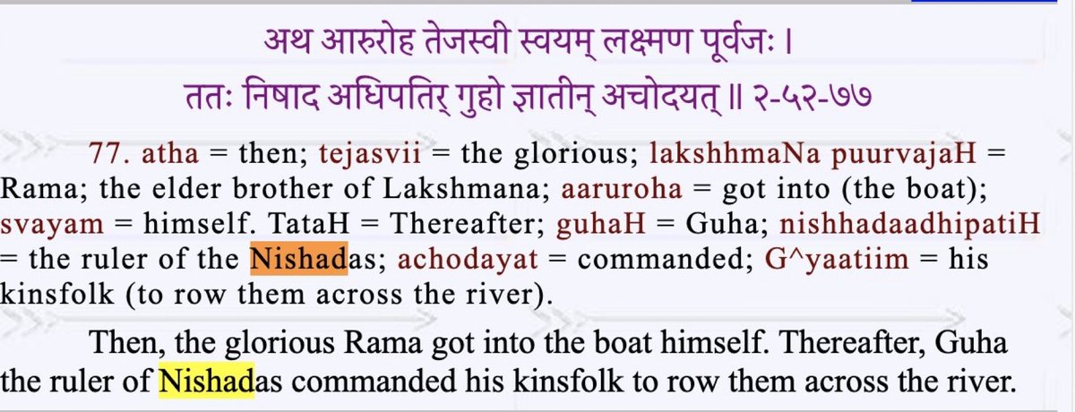 MumukshuSavitri's tweet photo. Don’t lecture me about casteism in Mahabharata when you are the one who has never read either it or the Ramayana, but love to comment as if you are an expert just so you can demonize Hinduism. 

First go read the Ramayana to see how much respect Shree Rama gave to Guha, of the niṣāda tribe. He was Rama’s childhood friend and described as dear to him as his own life.

In the Mahabharata too - Eklavya was a Royal prince of niṣāda tribe. The grand King Nala of Nala Damayanti fame was also royalty of niṣāda tribe.

Stop trying to peddle your nauseating casteist agenda on the basis of your utter ignorance about Hindu epics.