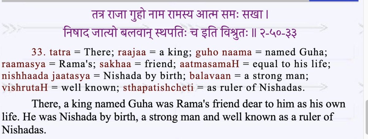MumukshuSavitri's tweet photo. Don’t lecture me about casteism in Mahabharata when you are the one who has never read either it or the Ramayana, but love to comment as if you are an expert just so you can demonize Hinduism. 

First go read the Ramayana to see how much respect Shree Rama gave to Guha, of the niṣāda tribe. He was Rama’s childhood friend and described as dear to him as his own life.

In the Mahabharata too - Eklavya was a Royal prince of niṣāda tribe. The grand King Nala of Nala Damayanti fame was also royalty of niṣāda tribe.

Stop trying to peddle your nauseating casteist agenda on the basis of your utter ignorance about Hindu epics.