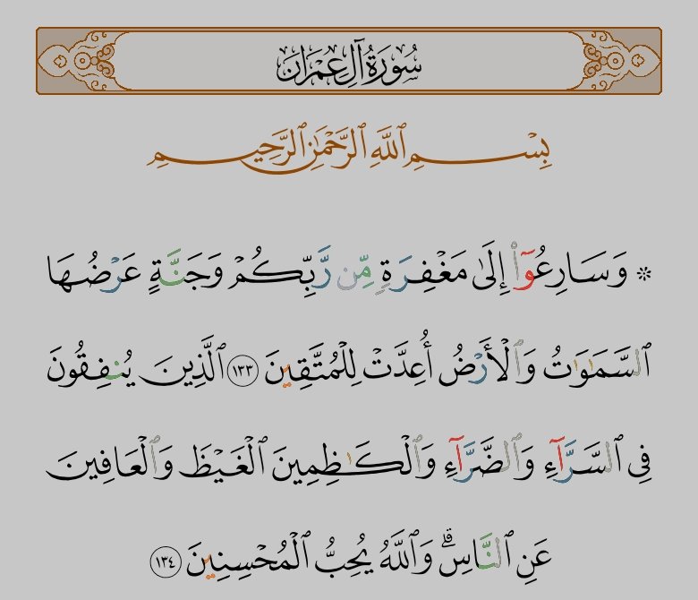 m3m3u4's tweet photo. #ننخاك_ياسرحان_العفو https://t.co/Hf5WLqXFM2