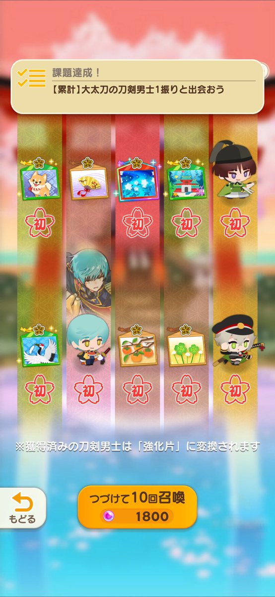 Rikujiraboshi's tweet photo. とうらぶ最推しきちゃぁぁあああ
嬉しい、、、
これまた田丸篤志さんの敬語キャラですぁ https://t.co/eGxprVXlXL