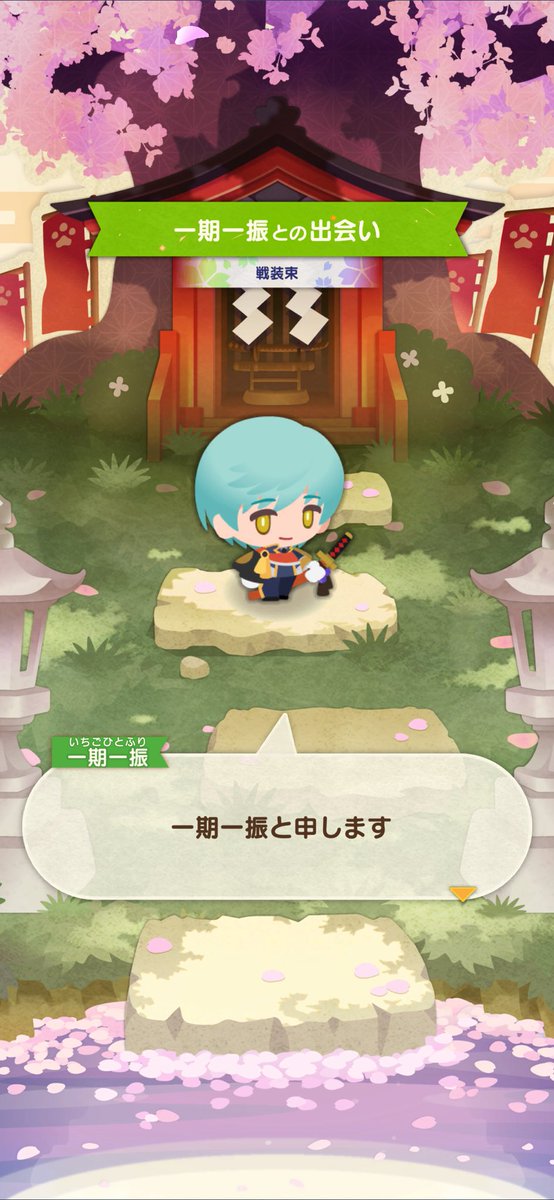 Rikujiraboshi's tweet photo. とうらぶ最推しきちゃぁぁあああ
嬉しい、、、
これまた田丸篤志さんの敬語キャラですぁ https://t.co/eGxprVXlXL