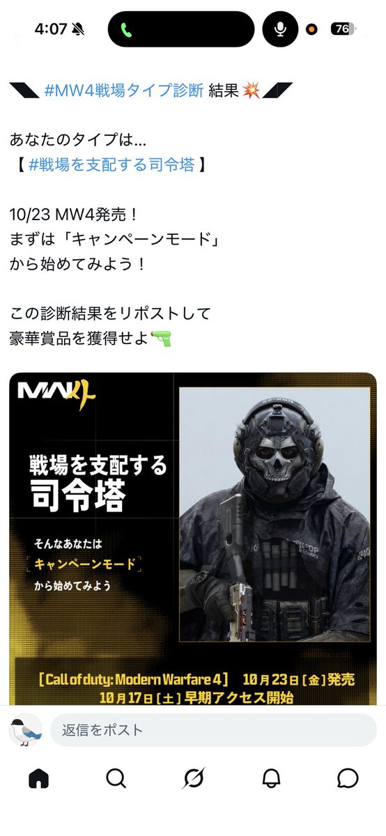 Tgxm5's tweet photo. これでしたー https://t.co/yiGuWX6yPc