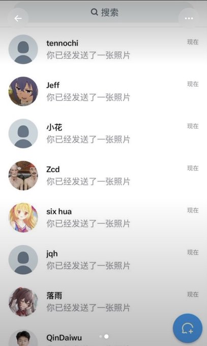 judith35zi3's tweet photo. 这个点有狗狗吗                    

我想发照片🫣直接发  

人机不要来🙄 https://t.co/cdzEdtx8nS