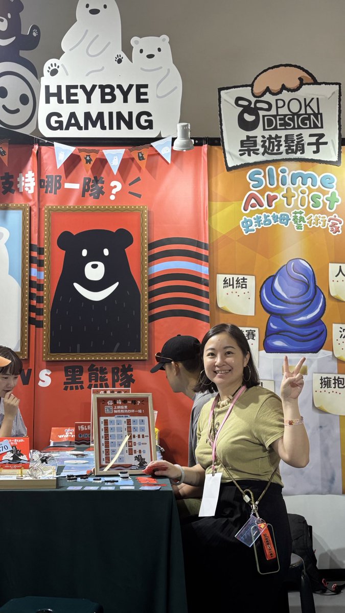 HeybyeGaming's tweet photo. TOBEの3日間が終わりました！

『くまの島』もたくさん売れて、大好評でした。
かわいいクマを見て、そのまま買ってくれた方も多くてうれしいです！

次はゲームマーケットに向けて準備します��

予約：
https://t.co/P0m4rep5d5

オンライン試遊：
https://t.co/oZJoiFzoX3 https://t.co/rrMSc3vpYt