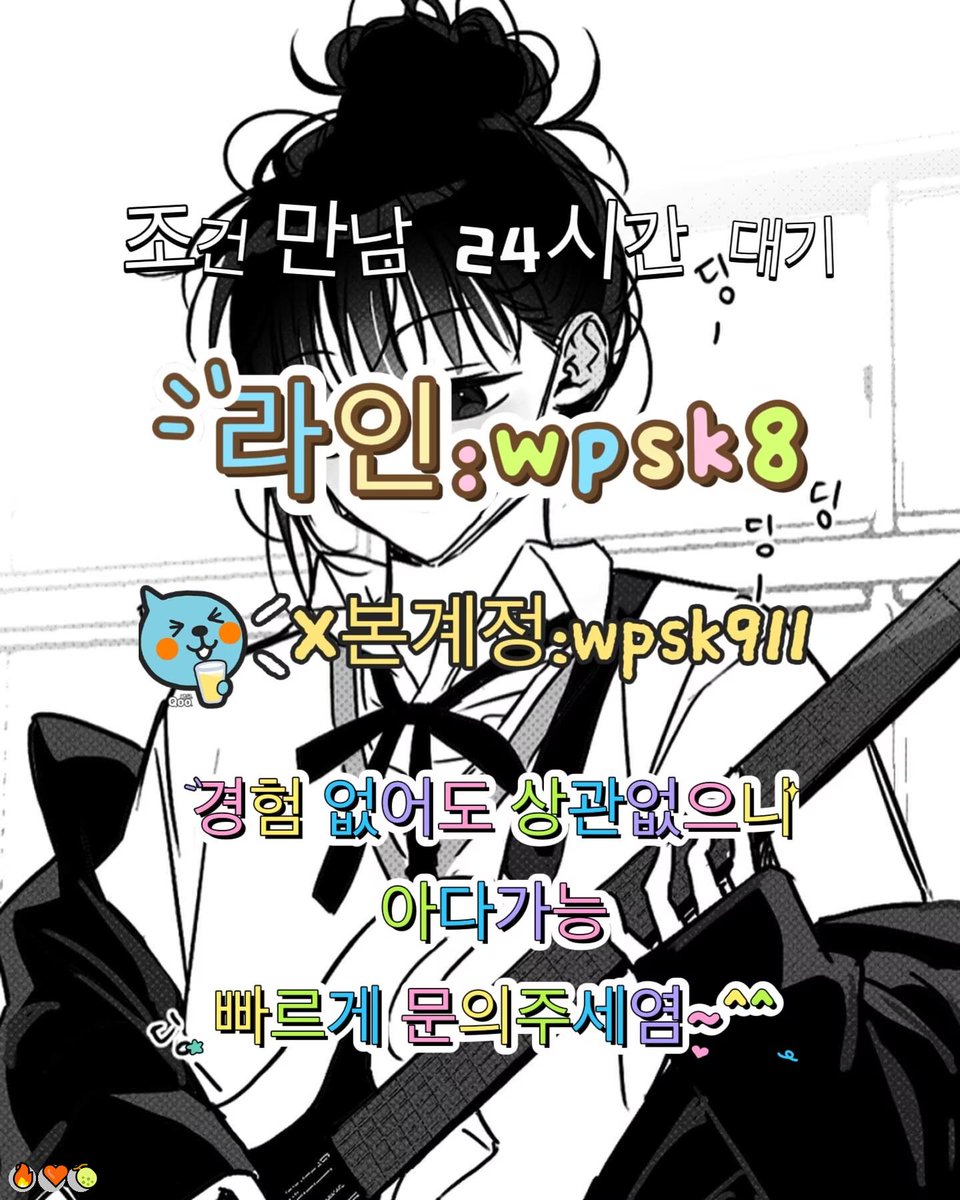 swann289003's tweet photo. 👏놀고싶닥 아다가능💪
#서울 #조건 #ㄱㄷ https://t.co/LjMBsbVt79
