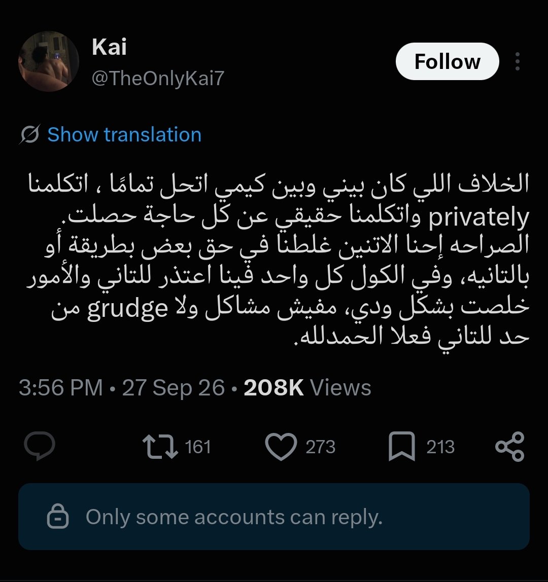 fjrjodk's tweet photo. نش��ر سيادة الرئيس عبد الفتاح السيسي على مجهوداته في حل الخلاف حرصا من سيادته على ب https://t.co/S6PwIMlNYV