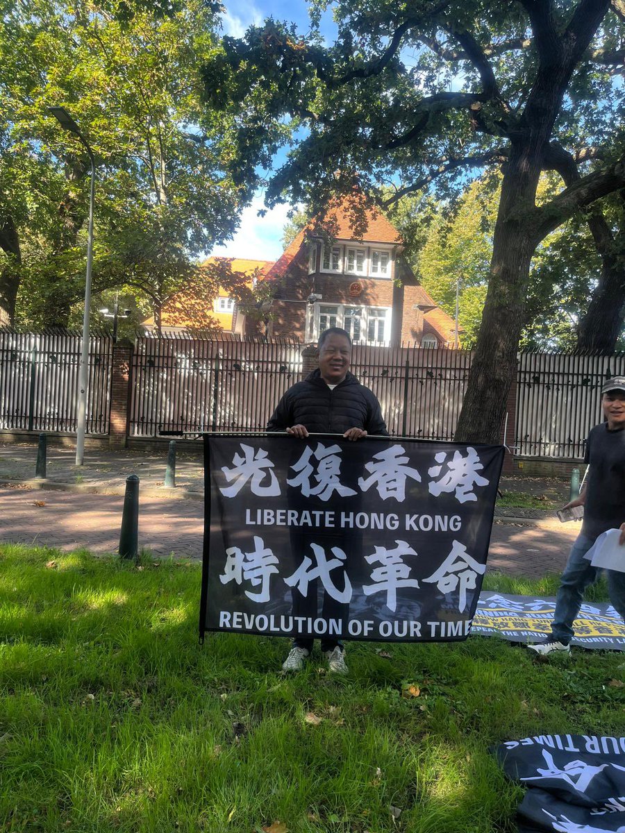 Silvan7878's tweet photo. 周六去海牙共匪大屎馆要求释放#黎智英 ，并带领大家高呼“结束一党专政，审判习近平”大傻逼习猪头的二狗子大屎申博听见了 https://t.co/A0y4SpM1k3