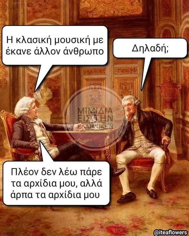 eklisatinporta's tweet photo. Άμα έχεις επίπεδο 😂😂😂 https://t.co/xJys4MxNwY