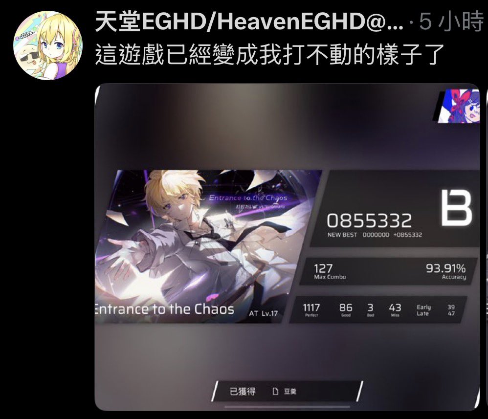 BleSS4Leo's tweet photo. @HeavenEGHD 😭😭😭😭😭 https://t.co/jwF9X6Bz9C