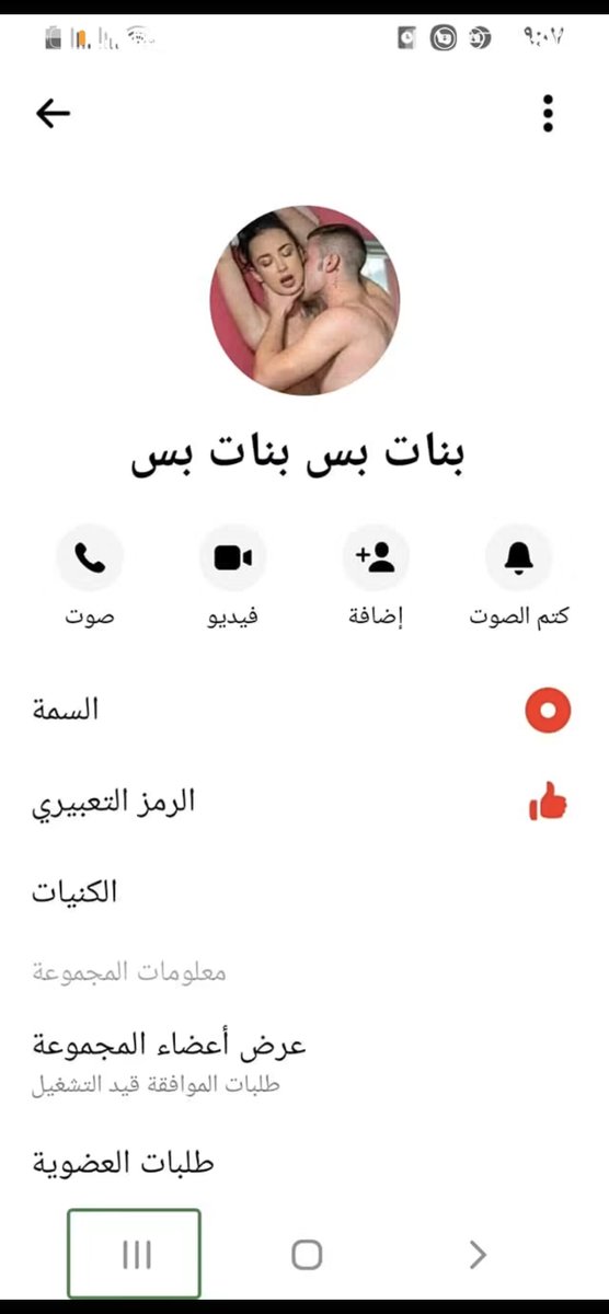 rhamrasm's tweet photo. الي تريد تدخل بلكروب تبعث طلب وضيفها بلكروب ورماتسي فول https://t.co/QUWk6V9hRU