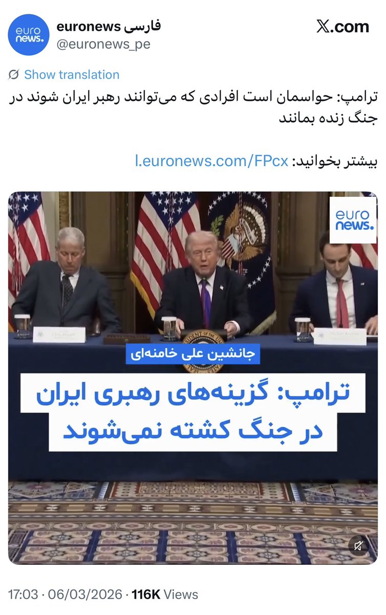 amirmoghadam_ir's tweet photo. چرا هیچکدام از اصلاحطلبان هدف حذفهای اسرائیل و امریکا قرار نگرفتند؟! حتی علی اکبر صالحی که او هم از توان ساخت بمب اتمی گفته!

پاسخ را هم خود ترامپ داده است، هم در منابع اسرائیل قابل واکاوی است.. https://t.co/80QFV4IYGk