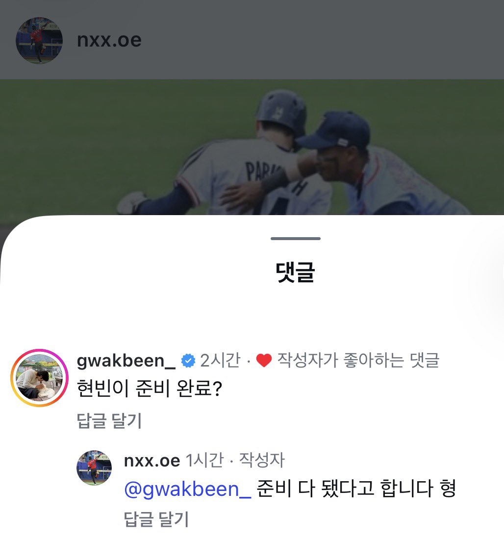 eeegggssh2's tweet photo. 곽빈 : 현빈이 준비 완료?
ㄴ 끼끼 : 준비 다 됐다고 합니다 형

뭔데 진짜궁금해 알려주세요들 https://t.co/vkow0mH0U7