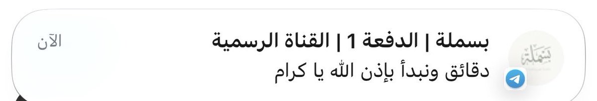 una2jl's tweet photo. حسافه طيب لسى ما وصلت البيت🥲 https://t.co/bsEHYGIdQY