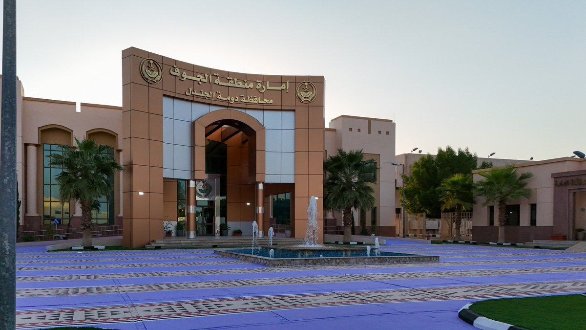 akhbarjadidah's tweet photo. تجسد زخارف أرضيات مبنى الإمارة بمحافظة دومة الجندل أبهى صور الفن والاتقان، حيث تلتقي التقاليد المعمارية العريقة باللمسات العصرية الرائعة. تفاصيل هندسية تُبهر الأبصار وتغزل حكاية أصلة ومجد. 🇸🇦 https://t.co/d9MpPsaD0J