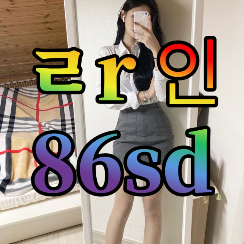 TaiMasoodas's tweet photo. 💭 #군산 #군산ㅈㄱ #군산조건

ㅅㅅ하고 싶다

#ㅈㄱ #ㅈㄱ #오프 #조건 #ㄱㄷ #섹트 #맘눌뎀 #간단 https://t.co/gGhC0rWrlU