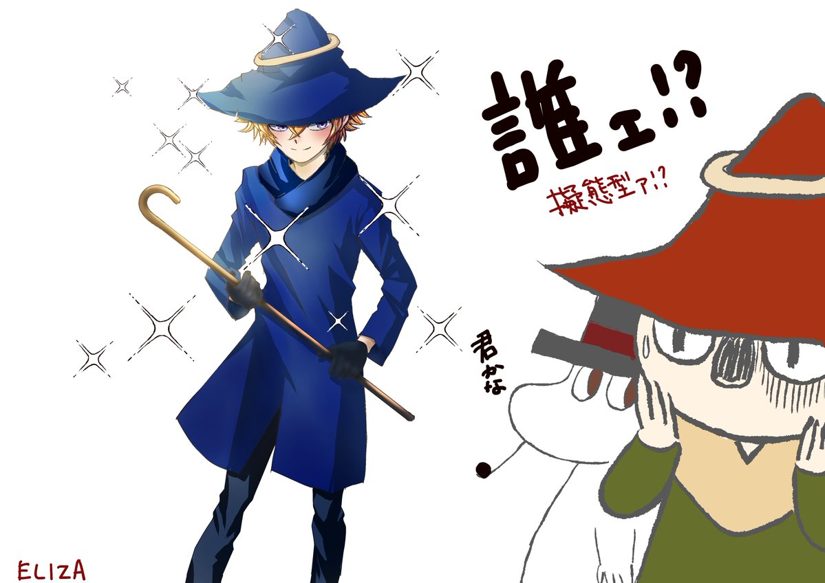 kakkonntou's tweet photo. 手癖を曲げて描いてみました。アップデートはしていかないと！でもなかなかうまく行かない😂
ヨクは汎用性高いですねぇ😚この風味でスナも描いてみようかと思いますけどムミはかえられない📷 https://t.co/jYc3BIvHrr