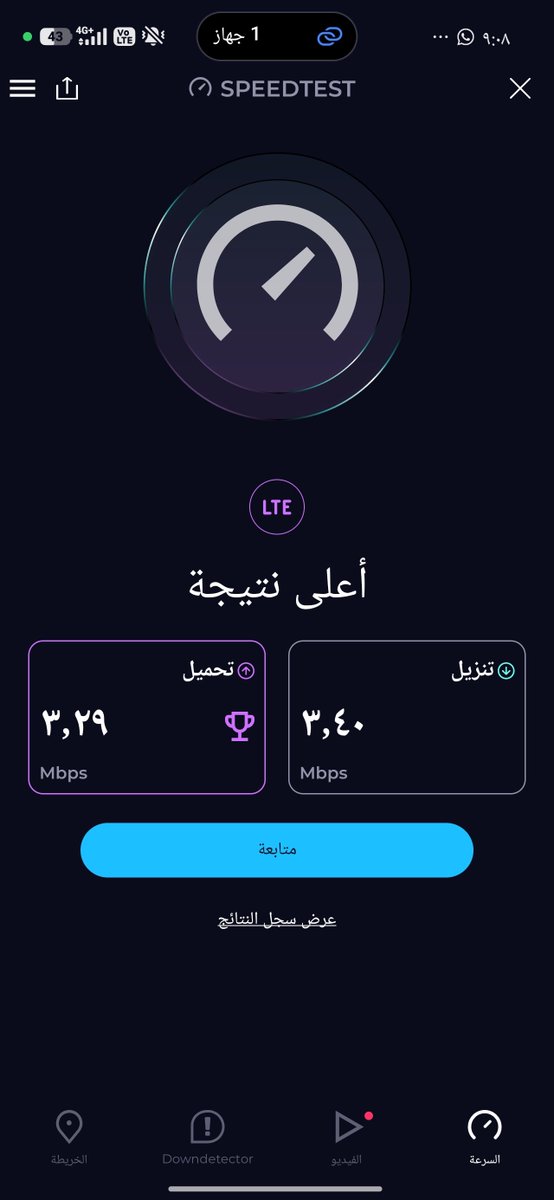 Greens_eye's tweet photo. @ZainKSA @ZainHelpSA @Zain @CST_KSA 
عندنا برج تعبان نطالب بإزالته له سنوات على نفس الحال و العذر نفسه أنه عليه ضغط مع العلم أنه البرج في قرية صغيره كيف عليه ضغط اجل الي في المدن كيف وضعه 
مايصير ندفع فاتووره ٣١٠ريال شهرياً على سرعة خدمات تعبانه الى متى ذا الوضع معاكم يا zain !!! https://t.co/mrKj1gP0S2